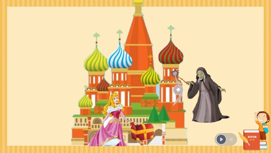 4.2、5和3的倍数的特征练习_第3页