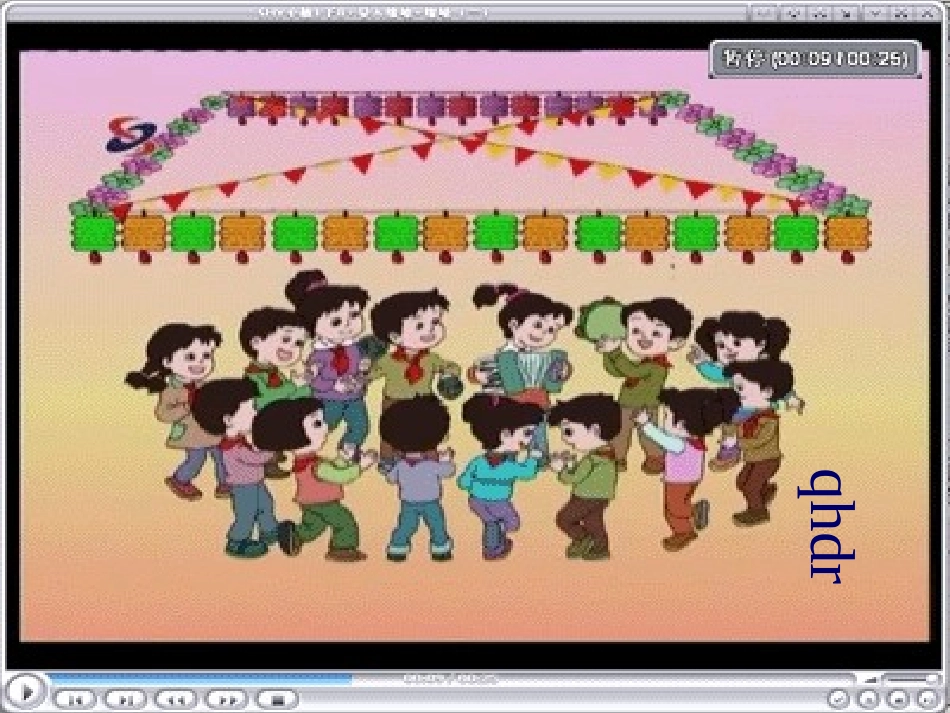 找规律.爱平_第2页