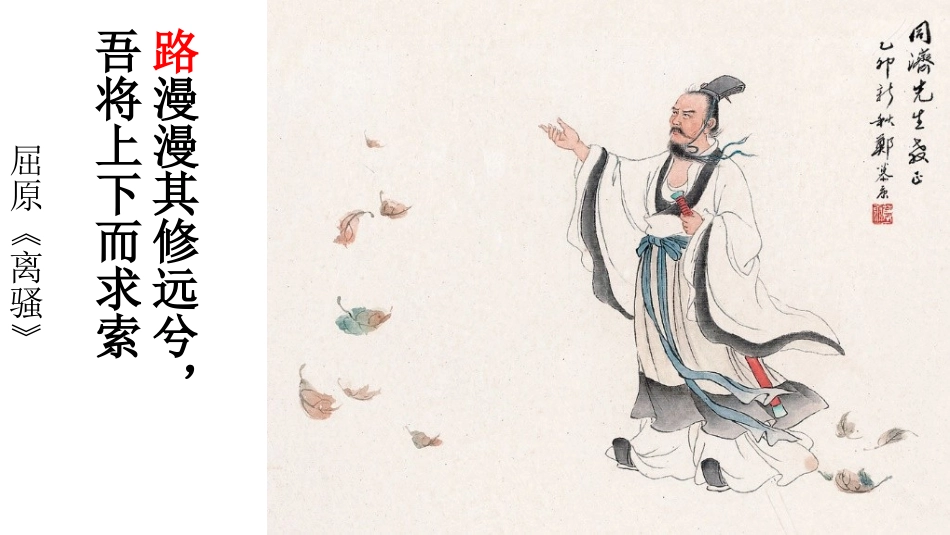 最佳路径-(2)_第1页