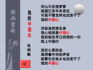 我心归去-(2)