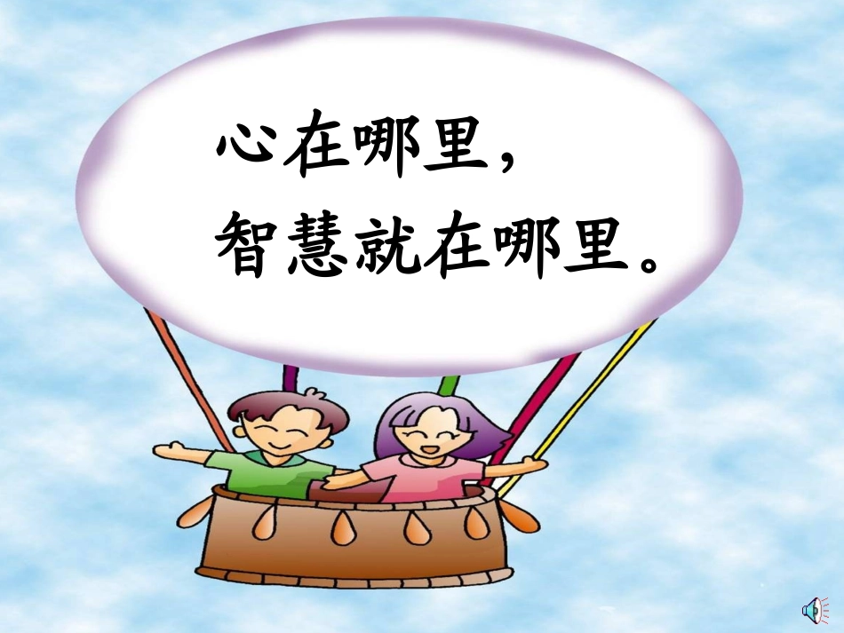 小学数学人教2011课标版三年级多位数乘一位数(连续进位)-(5)_第1页