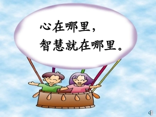 小学数学人教2011课标版三年级多位数乘一位数(连续进位)-(5)