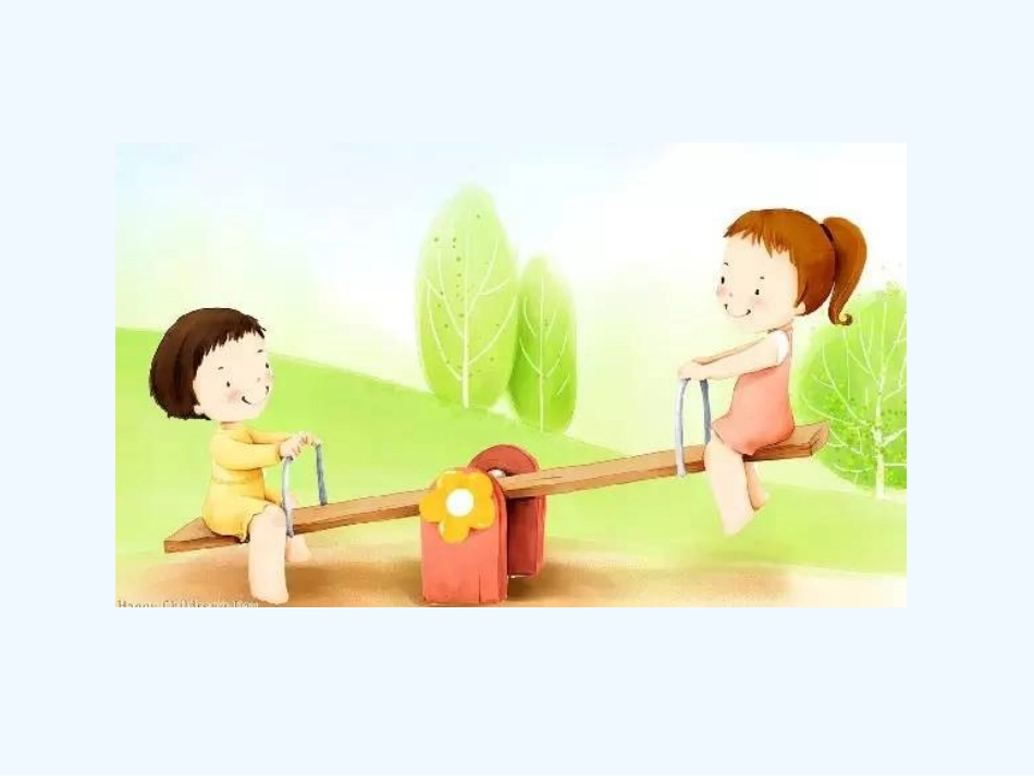 小学数学北师大2011课标版四年级等量关系-(4)_第2页