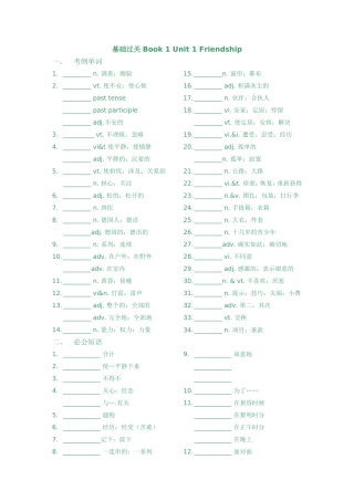 陈英语2题目