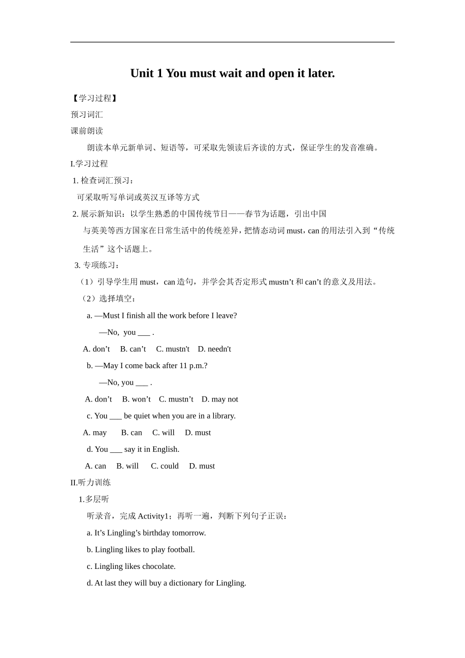 Unit1InChina-weopenagiftlater._第1页