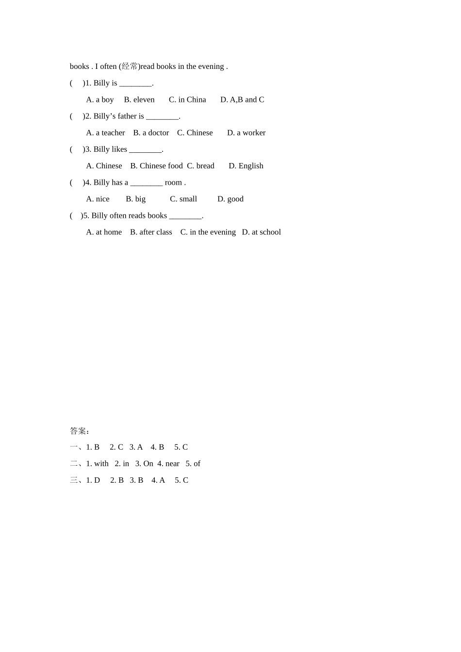 UNIT-TWO-WHAT'S-FOR-BREAKFAST-Lesson-6-习题_第2页