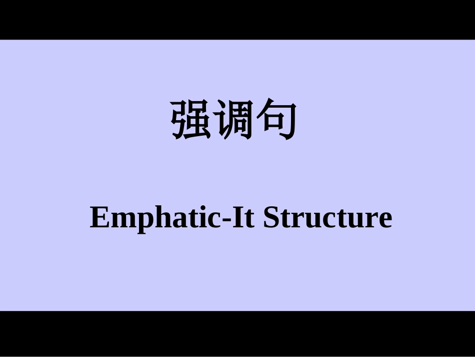 Unit1WordsandTheirStories_第1页