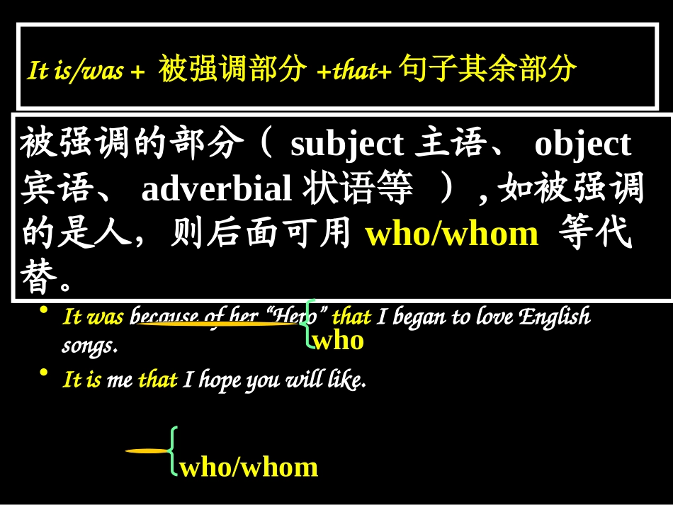 Unit1WordsandTheirStories_第2页