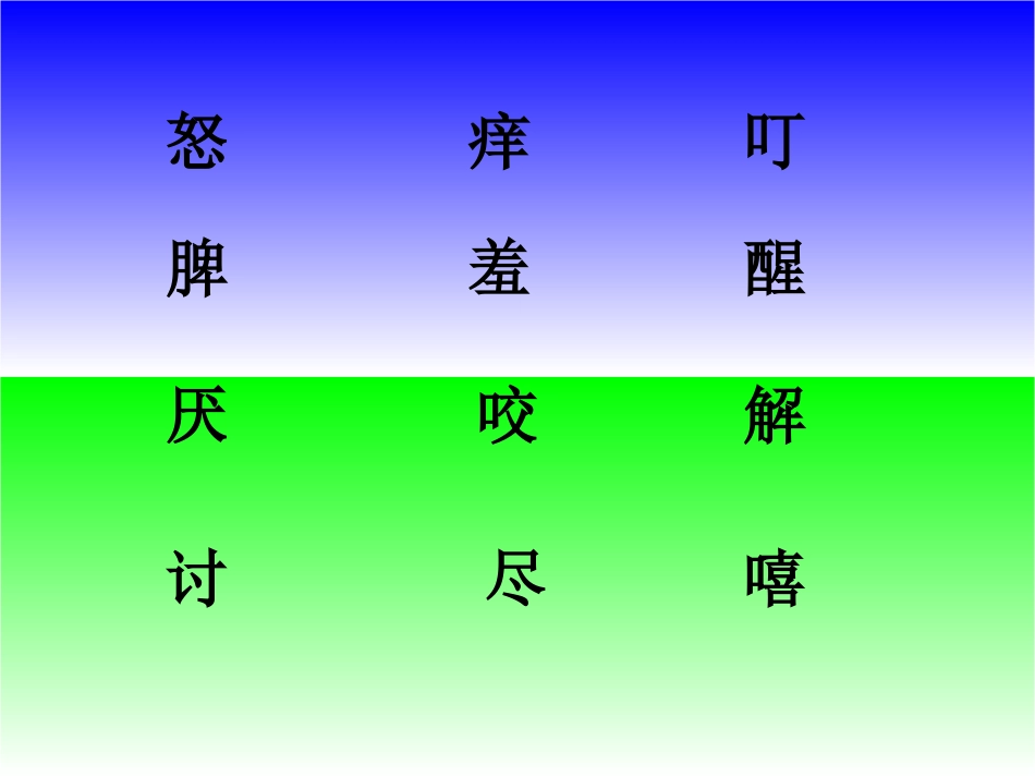 ②狮子和兔子_第3页