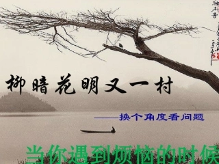 第一课-秦始皇开创大一统基业-(2)