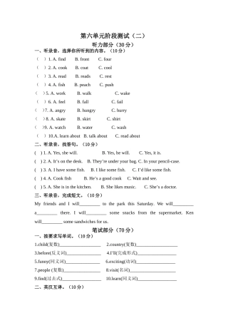 6B-Unit6(2)