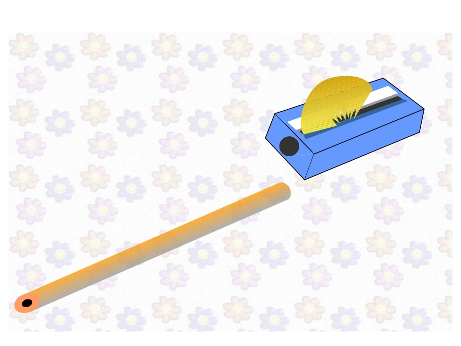 圆锥的认识-(4)_第2页