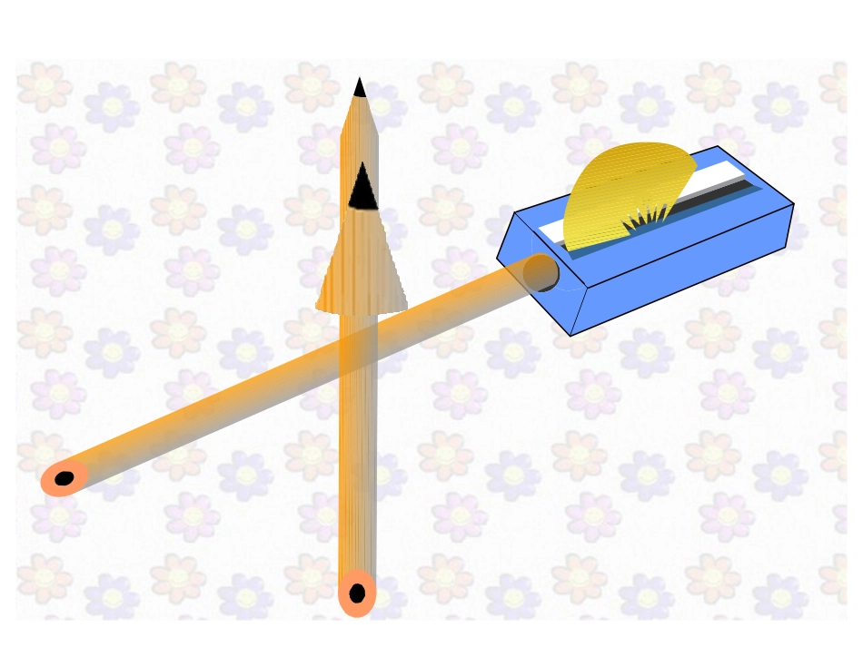 圆锥的认识-(4)_第3页