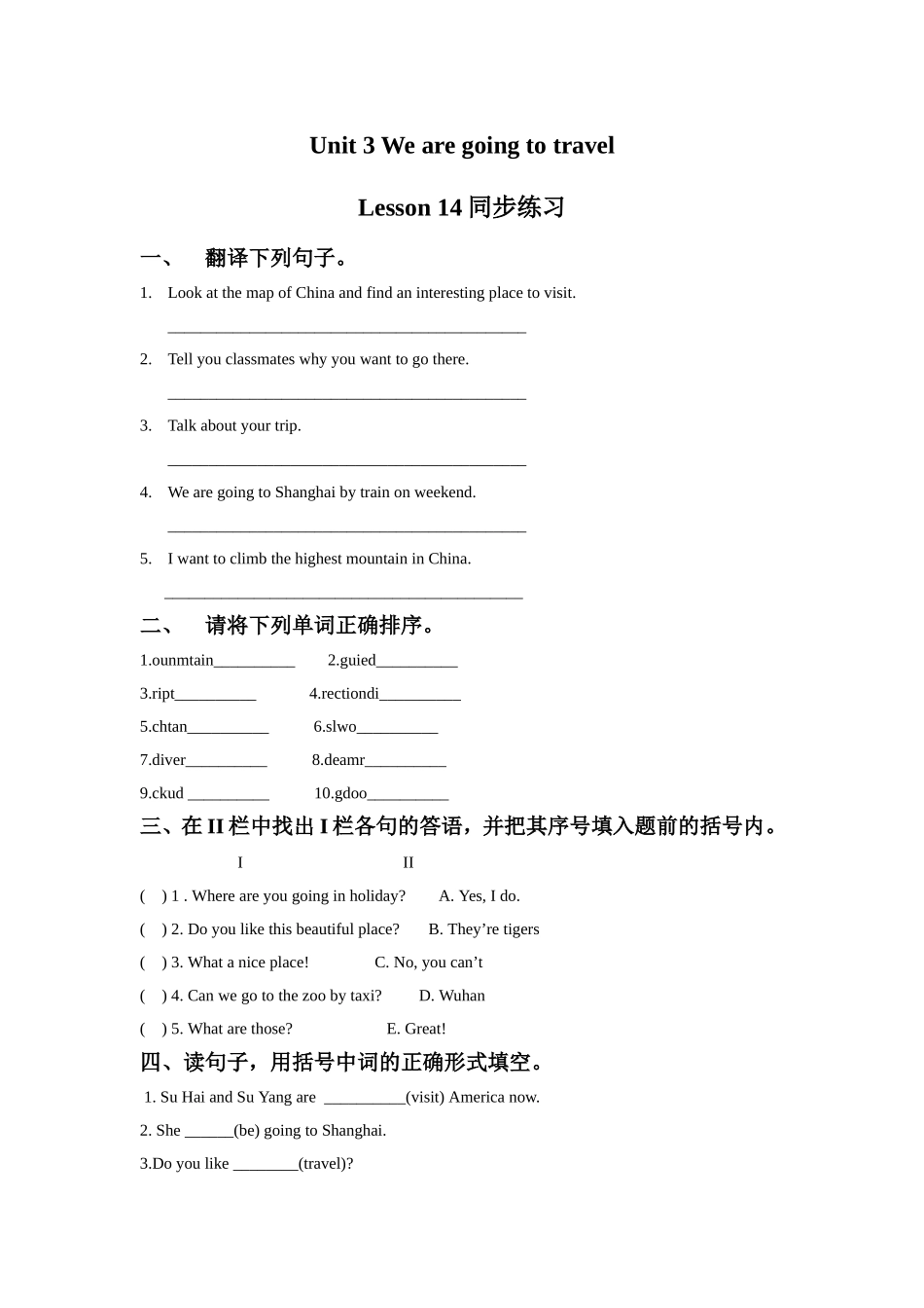 Unit-3-We-are-going-to-travel-Lesson-14-同步练习3_第1页