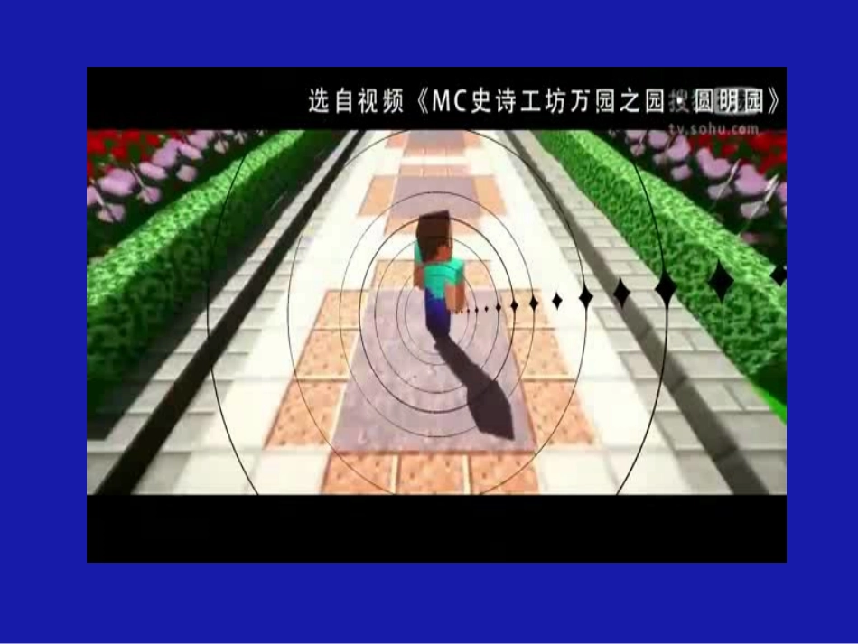 课题1分子和原子_第2页