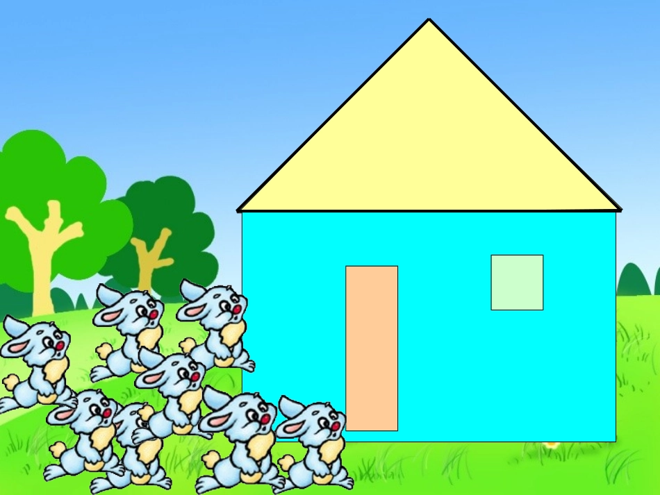 角的初步认识完整版_第2页