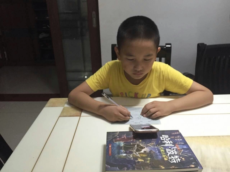 小学数学2011版本小学四年级预习题卡情况_第2页