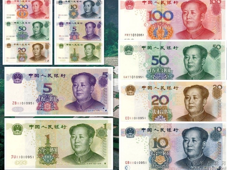 复习认识人民币_第3页