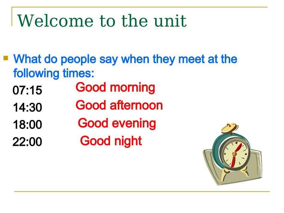 7AUnit1welcometotheunit_第2页