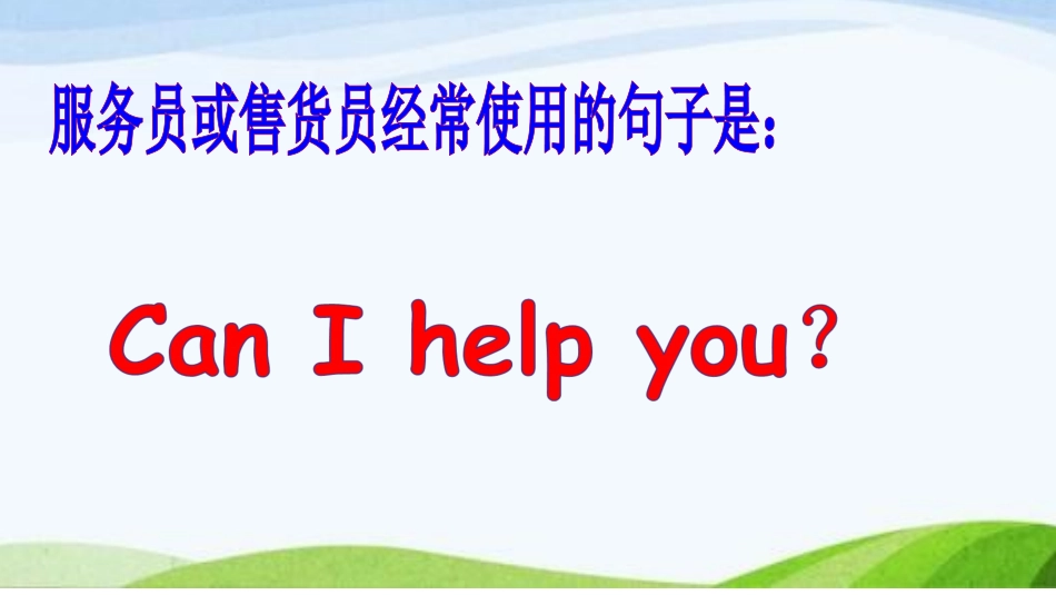 Recycle2_第2页