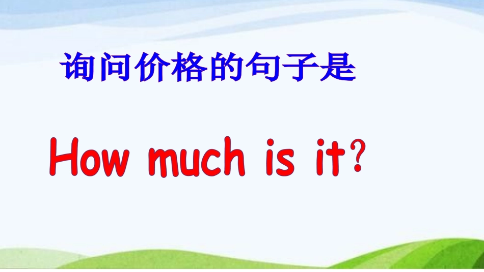 Recycle2_第3页