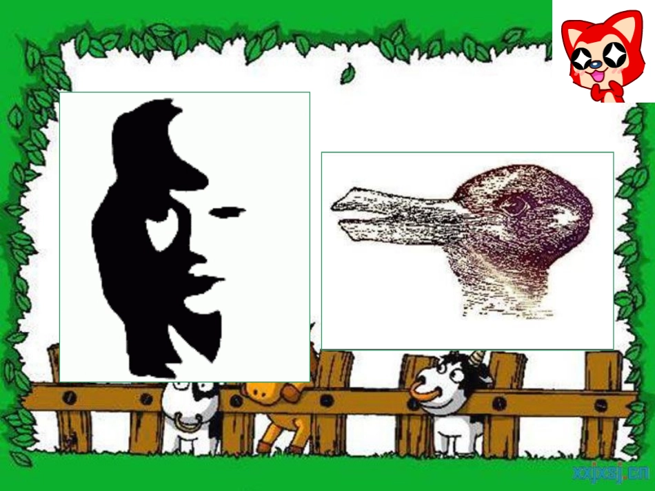 换位思考与人为善_第1页