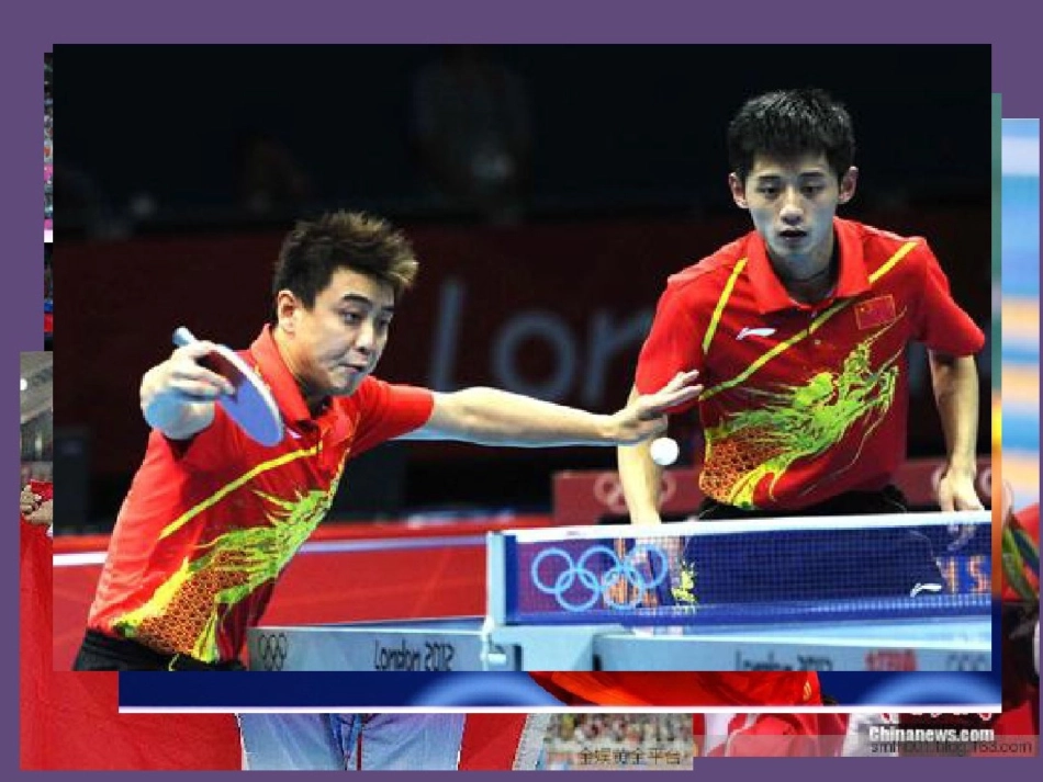 现代奥林匹克运动_第2页