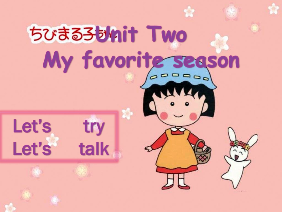 PEP小学英语五年级下册第二单元课件_第1页