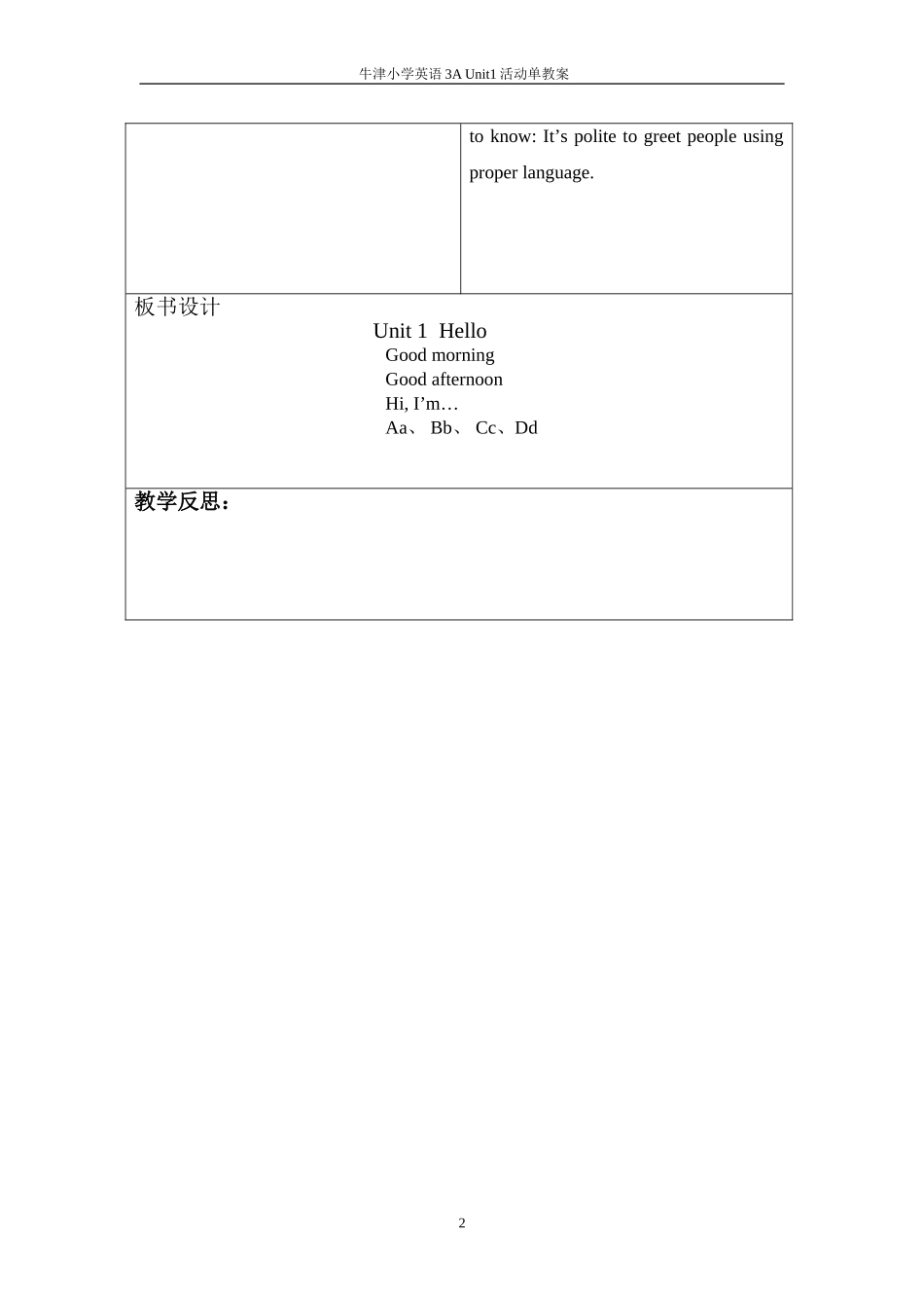 3AUnit1第二课时活动单_第2页