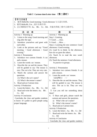 3AUnit1第二课时活动单