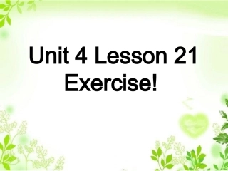 Unit-4-Lesson-21-Exercise!课件1