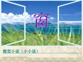 专题我心中的语文