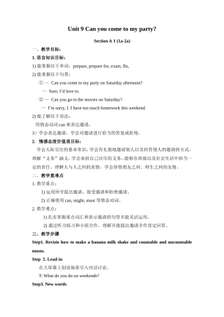 Unit-9-Can-you-come-to-my-party-教案