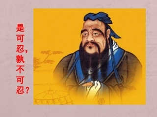 探究活动课-“黑暗”的西欧中世纪——历史素材阅读与研讨-(2)