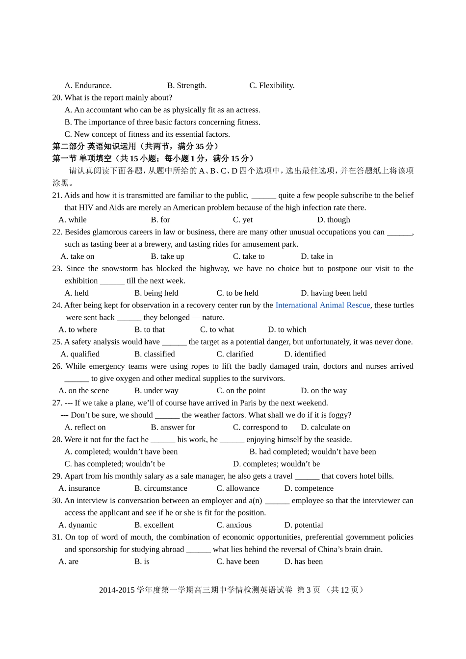 如东县2015届高三英语期中测试试卷_第3页