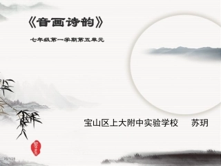 《蝶恋花.答李淑一》