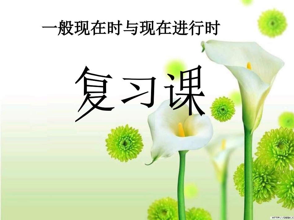 RevisionmoduleB-(2)_第1页