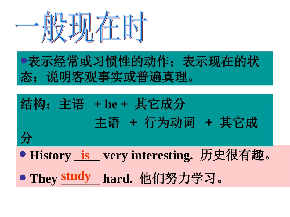 RevisionmoduleB-(2)_第2页