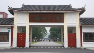 我国现阶段的分配制度-(2)