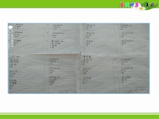 6、四则混合运算(1)