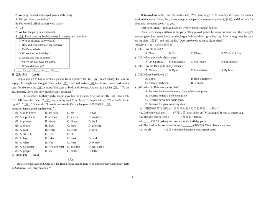 Unit7Topic3_第2页