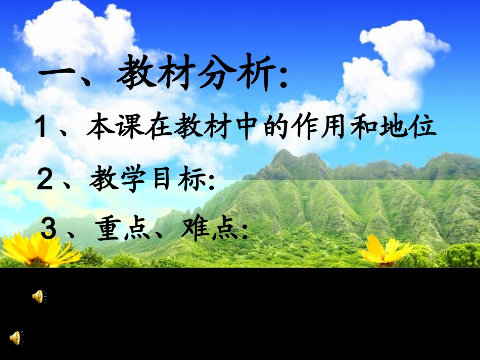 解方程-(2)_第2页