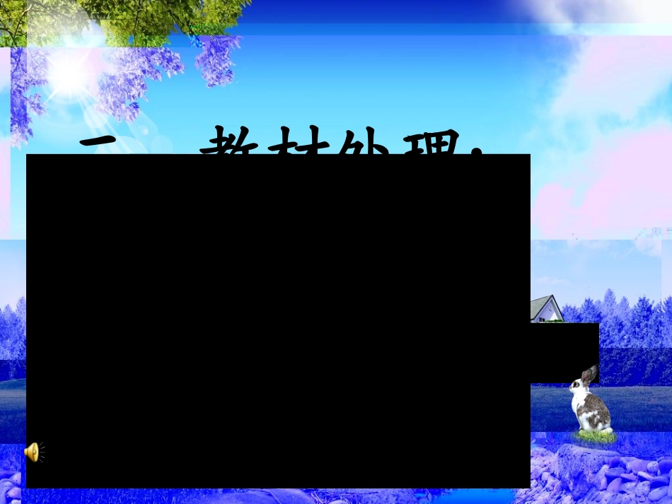 解方程-(2)_第3页