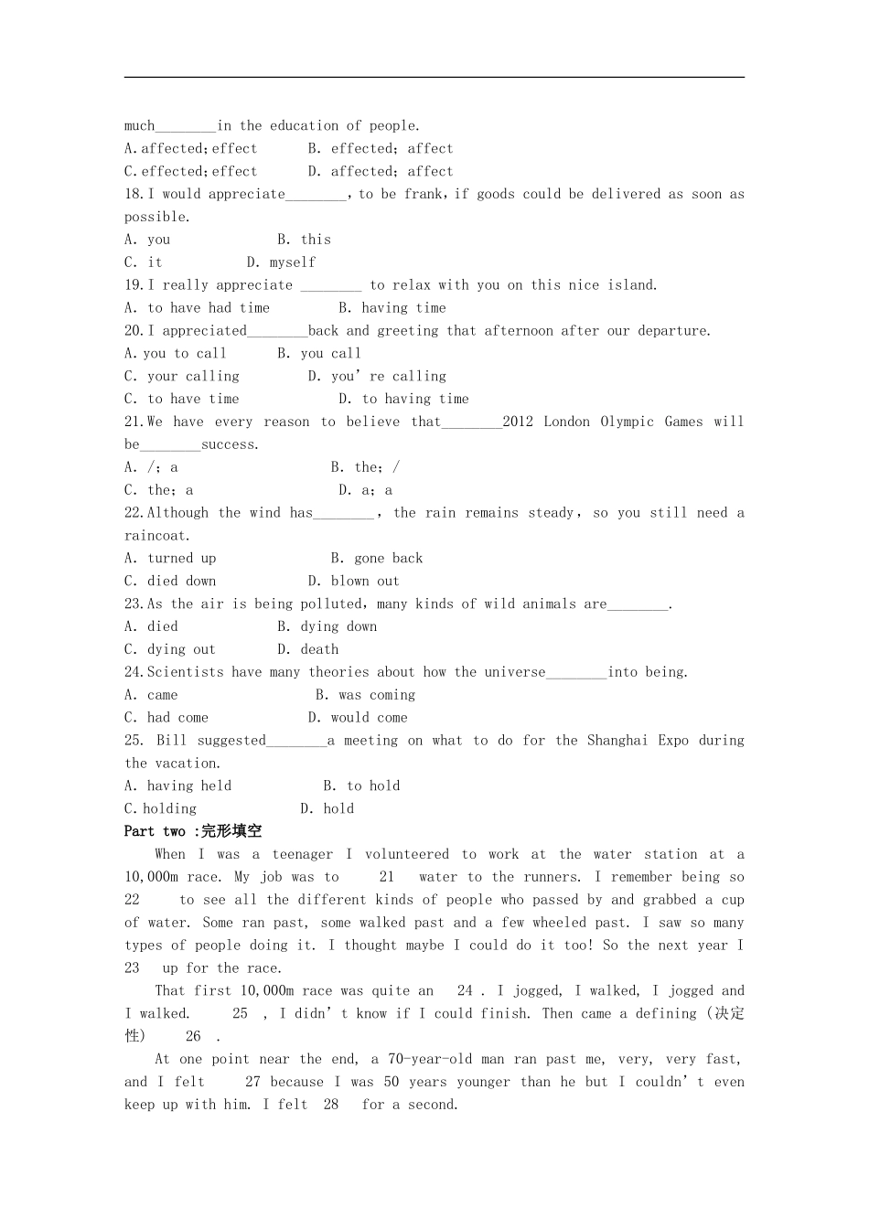 内蒙古高中英语单元测试-Unit4-Wildlife-protection-新人教版必修2_第2页