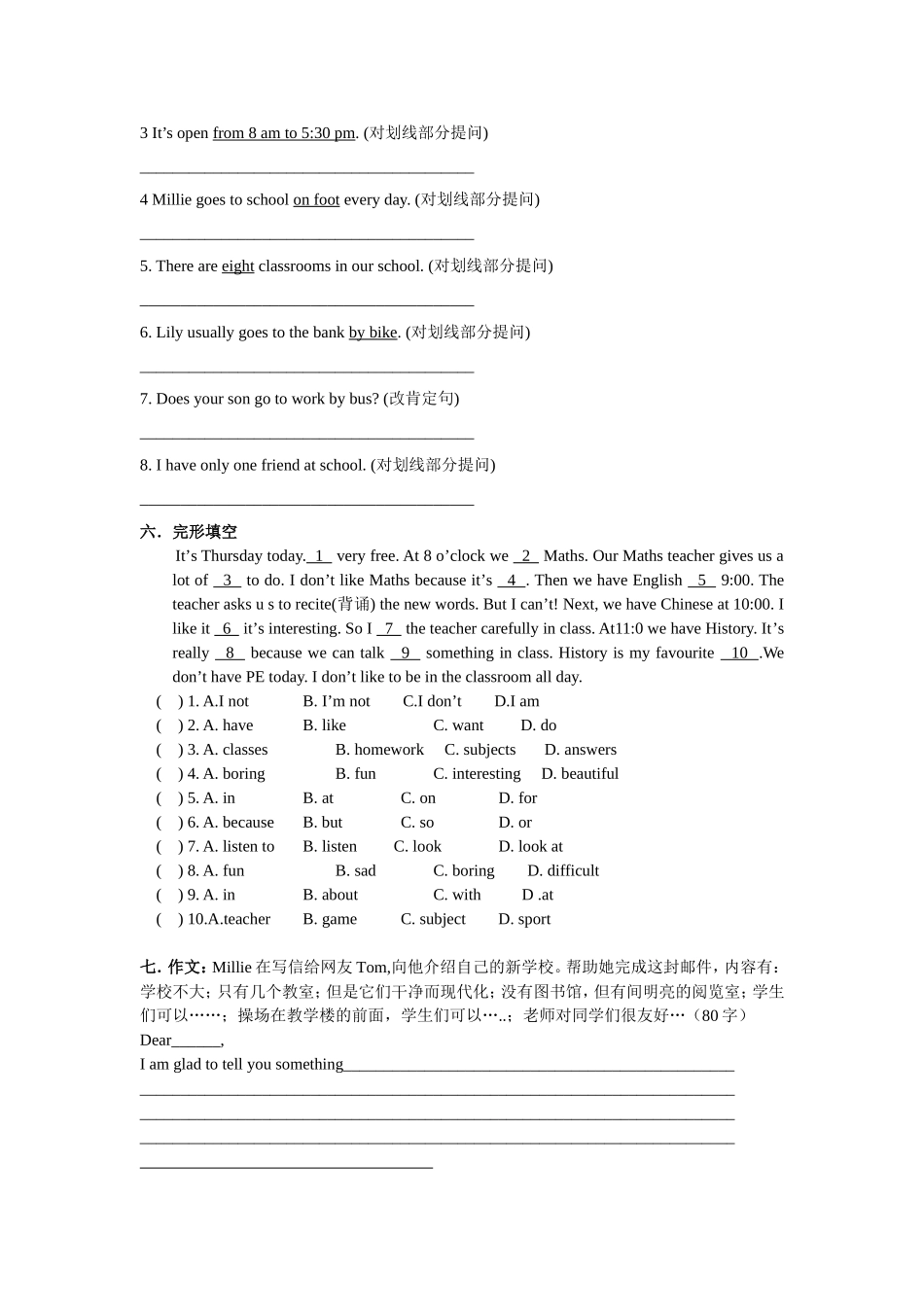 Uint3task检测_第2页