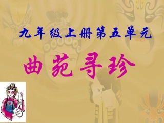 前门情思大碗茶