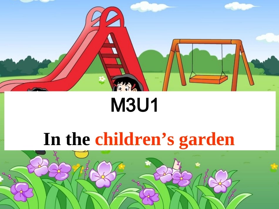 Unit1Inthechildren’sgarden_第1页