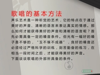 我爱你-中国--故事片《海外赤子》插曲