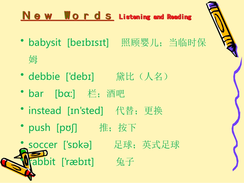 Lesson5BabysittingonaSpringDay_第2页