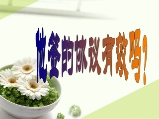 第九课从署名权说起